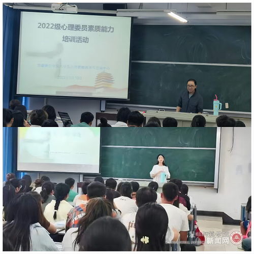 我校第十八屆 5.25大學生心理健康教育月 活動圓滿結束