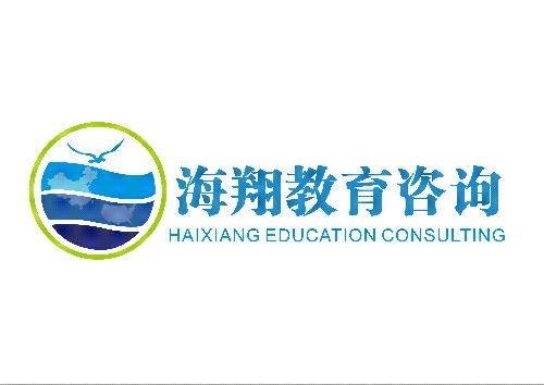 海翔教育咨詢與房地產信息咨詢 一站式專業服務引領行業風潮